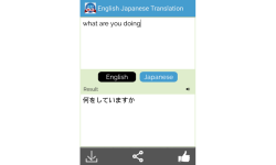 Japanese to English Translator screenshot 1/5