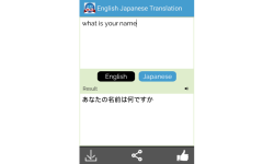 Japanese to English Translator screenshot 5/5