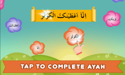 Learn Surah for Muslim Kids screenshot 3/4