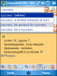 LingvoSoft Talking Dictionary English - Russian screenshot 1/1