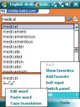 BEIKS English-Arabic Medical Dictionary for Windows Mobile screenshot 1/1