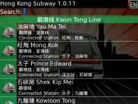 Hong Kong Subway screenshot 1/4