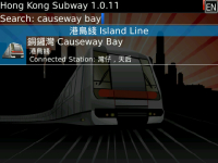 Hong Kong Subway screenshot 2/4