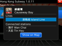 Hong Kong Subway screenshot 3/4
