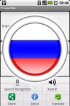 Russian Translator TransZilla  screenshot 2/2