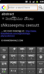 Telugu Talking Dictionary screenshot 1/4
