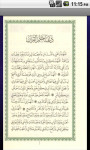 Quran Mojawad 2 screenshot 5/6