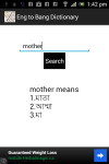 Bengali  to English  Dictionary screenshot 2/2