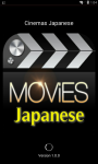 Top Movies Japanese Premium Free screenshot 1/3