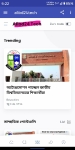 Alibd24tech news update Bangla all news update etc screenshot 1/1