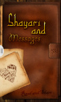 Shayari Messages for Social screenshot 1/3