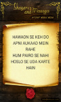 Shayari Messages for Social screenshot 3/3
