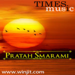 Pratah Smarami Morning Chants Lite screenshot 1/2