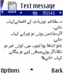 Nokia Sans Urdu fonts for s60v2 screenshot 1/4