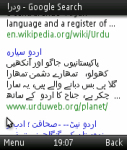Nokia Sans Urdu fonts for s60v2 screenshot 2/4