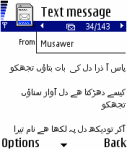 Nokia Sans Urdu fonts for s60v2 screenshot 3/4
