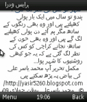 Nokia Sans Urdu fonts for s60v2 screenshot 4/4