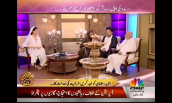 Pak World TV HD Online screenshot 3/3