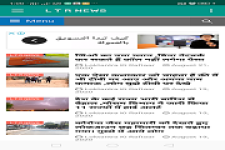L T R BENGALI NEWS screenshot 3/6