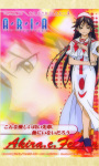 Aria Anime Wallpapers screenshot 1/4