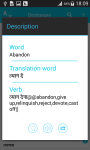 English to hindi app translet screenshot 2/4