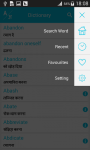 English to hindi app translet screenshot 3/4