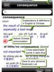 Chinese Learner's Pocket Talking Dictionary powered by Cambridge University Press screenshot 1/1