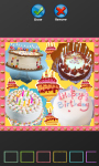 Birthday Cake Photo Collage screenshot 5/6