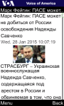 VOA Russian for Java Phones screenshot 2/6