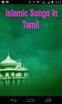 Islamic Songs In Tamil screenshot 1/6