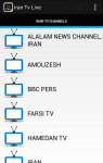 Iran Tv Live screenshot 1/4