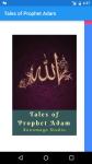 Tales of Prophet Adam screenshot 1/4