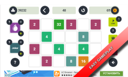 Match 2048 Board game screenshot 4/5