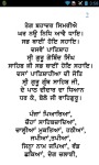 Ardaas Sikh Prayer screenshot 2/4