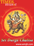 Shri Durga Chalisaa screenshot 2/4
