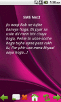 Love Shayari SMS  screenshot 4/5