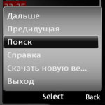 Baltiyskoe screenshot 2/3