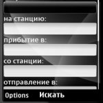 Baltiyskoe screenshot 3/3