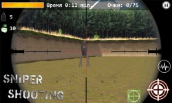 3d Simulator Sniper : Shooting screenshot 2/3