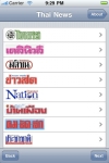 Thai News screenshot 1/1
