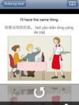 Jourist Visual PhraseBook Chinese Mandarin screenshot 1/1