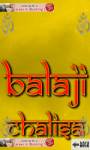 Balaji Chalisa J2ME screenshot 3/6