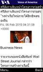 VOA Thai for Java Phones screenshot 2/6