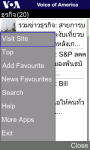 VOA Thai for Java Phones screenshot 5/6