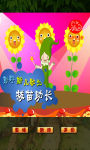 Selection of Kids Songs and Stories screenshot 2/5
