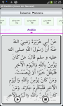 40 Hadiths collected by imam An-Nawawi screenshot 2/3