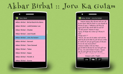 Story Book Akbar and Birbal screenshot 3/6