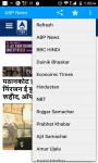 Hindi News Papers  screenshot 3/6