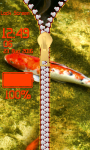 Zipper Lock Screen - Koi Fish screenshot 5/6