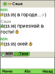 ICQ Mobile for Symbian screenshot 4/4
